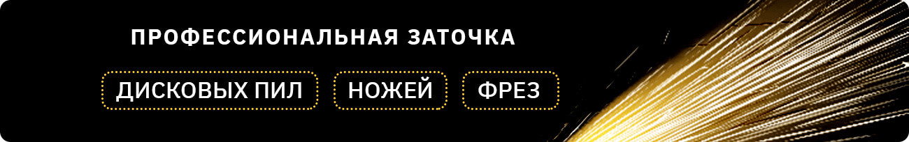 accent